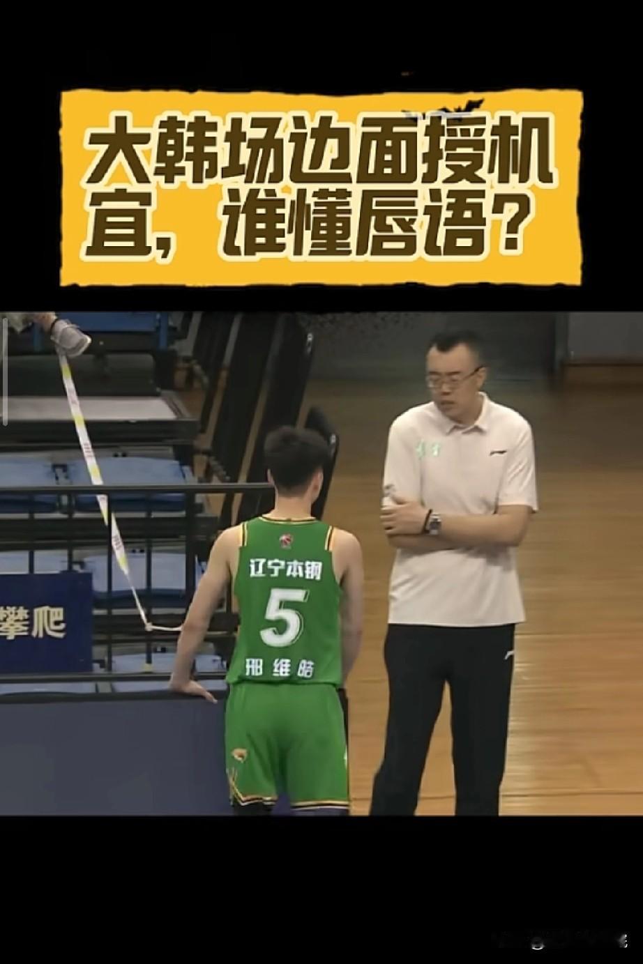 大韩这哪是副总啊？这不妥妥的教练吗！

大韩自从上任副总以来，就兢兢业业的时刻陪