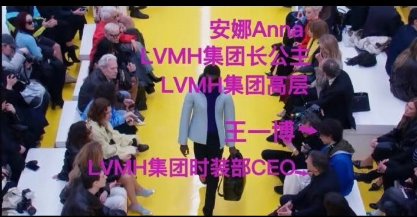 既然大家都在讲排场讲品牌重视程度，那么我们来看看王一博罗意威内场座位：从里到外: