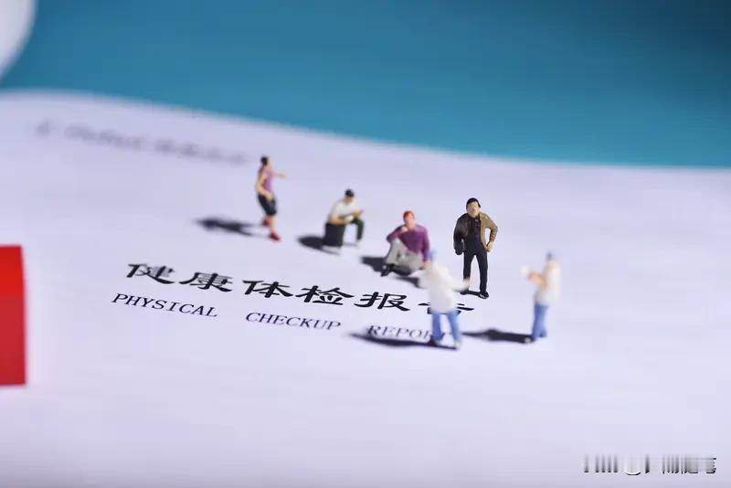 体检中心是检查人体健康状况的场所，有完整设备和专业人力，能检查疾病并进行健康评估