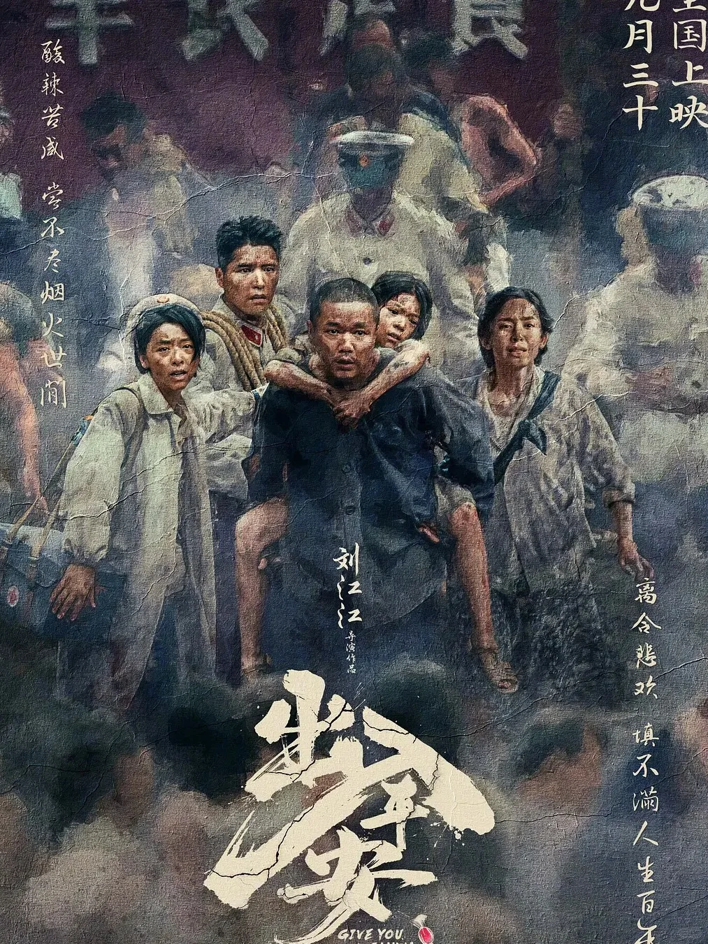 定档，难道不是商业片的基本功吗？
