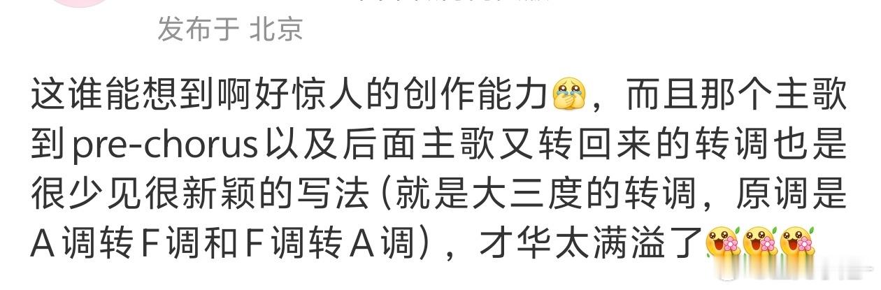 汪苏泷好惊人的创作能力 汪苏泷好惊人的创作能力！汪苏泷才华太满溢了！工作排那么满
