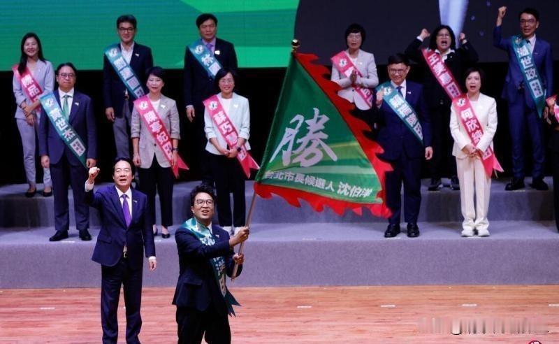 莱尔校长“名不虚传”！

台独民进党召开“全代会”，身为党主席的赖清德将权术玩到