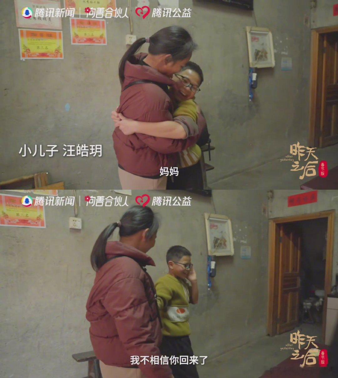 春晚农民工夫妇14年后仍买不起车  农民工夫妇为救白血病女儿生三胎  春晚看到那