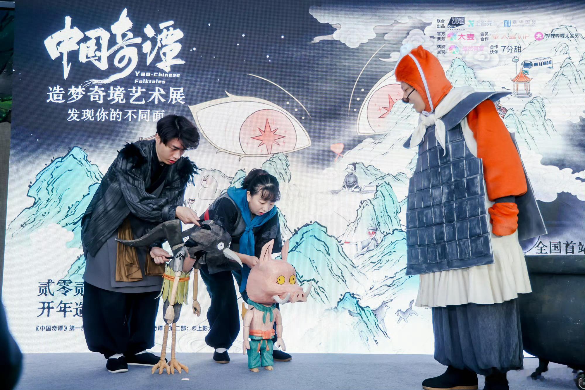 小猪妖逃出浪浪山来上海了上海太幸福了！中国奇谭展迎小猪妖下山，巨型玩偶超吸睛，木