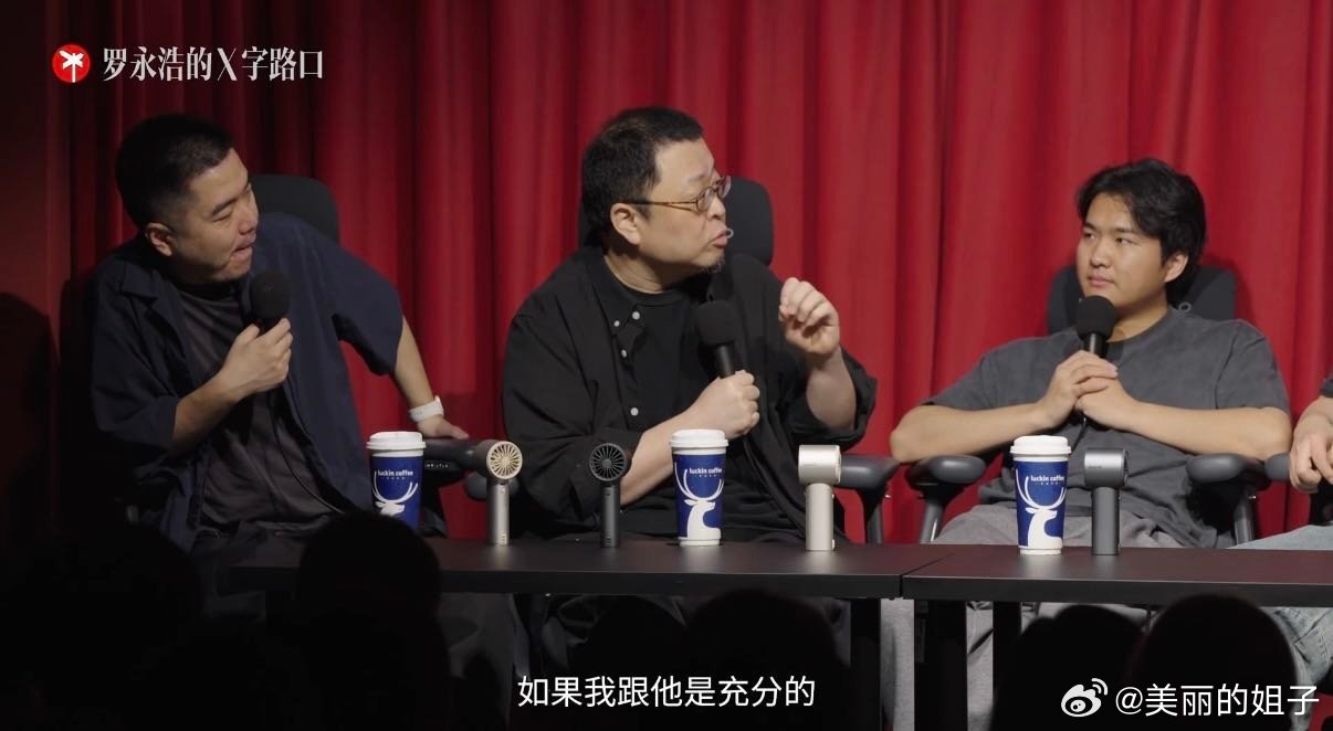 罗永浩谈自己的金钱观 罗老师提起这个话题挺实在，他说自己跟真朋友之间不存在不好意