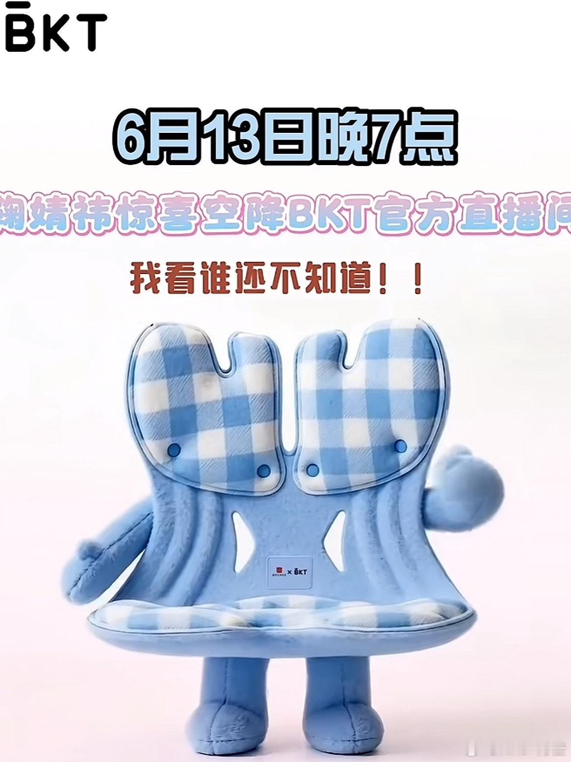 13号有直播 又可以看到鲜活的鞠儿了！ 