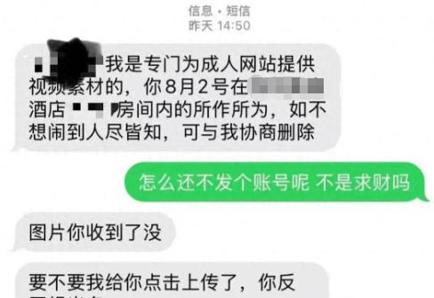 “细思极恐！”广东深圳，一对情侣入住了某酒店，情到深处时发生了关系。一个月后男子