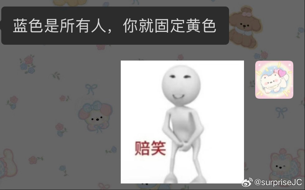 哦哦哦 