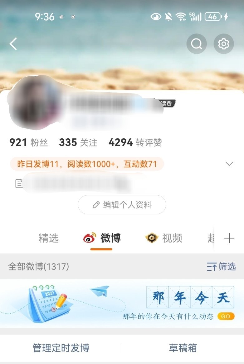 不是你逗我呢 我小号咋也有 没有v啊 