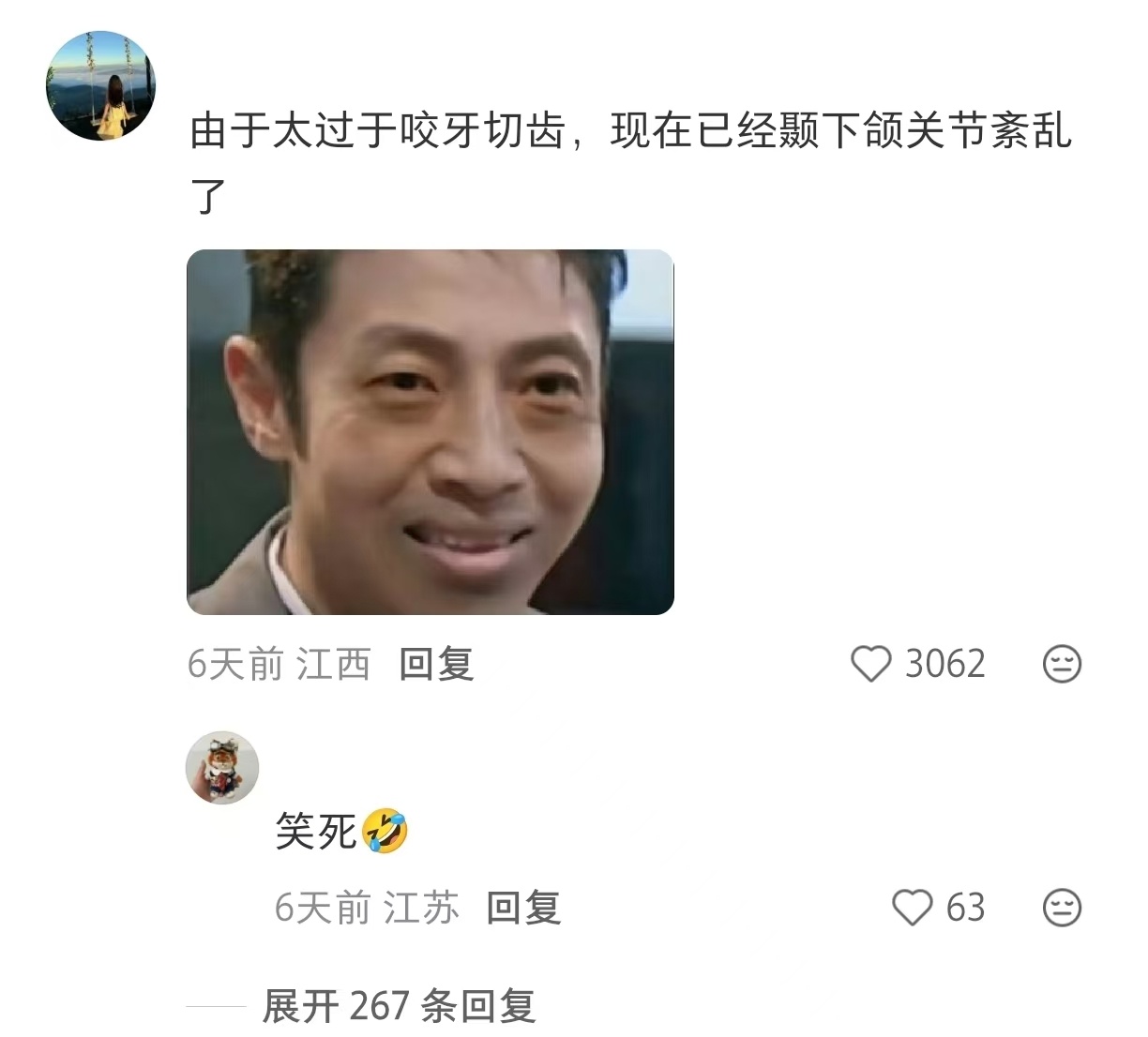 打工人体质成因 上班使我变身“脆皮”体质 