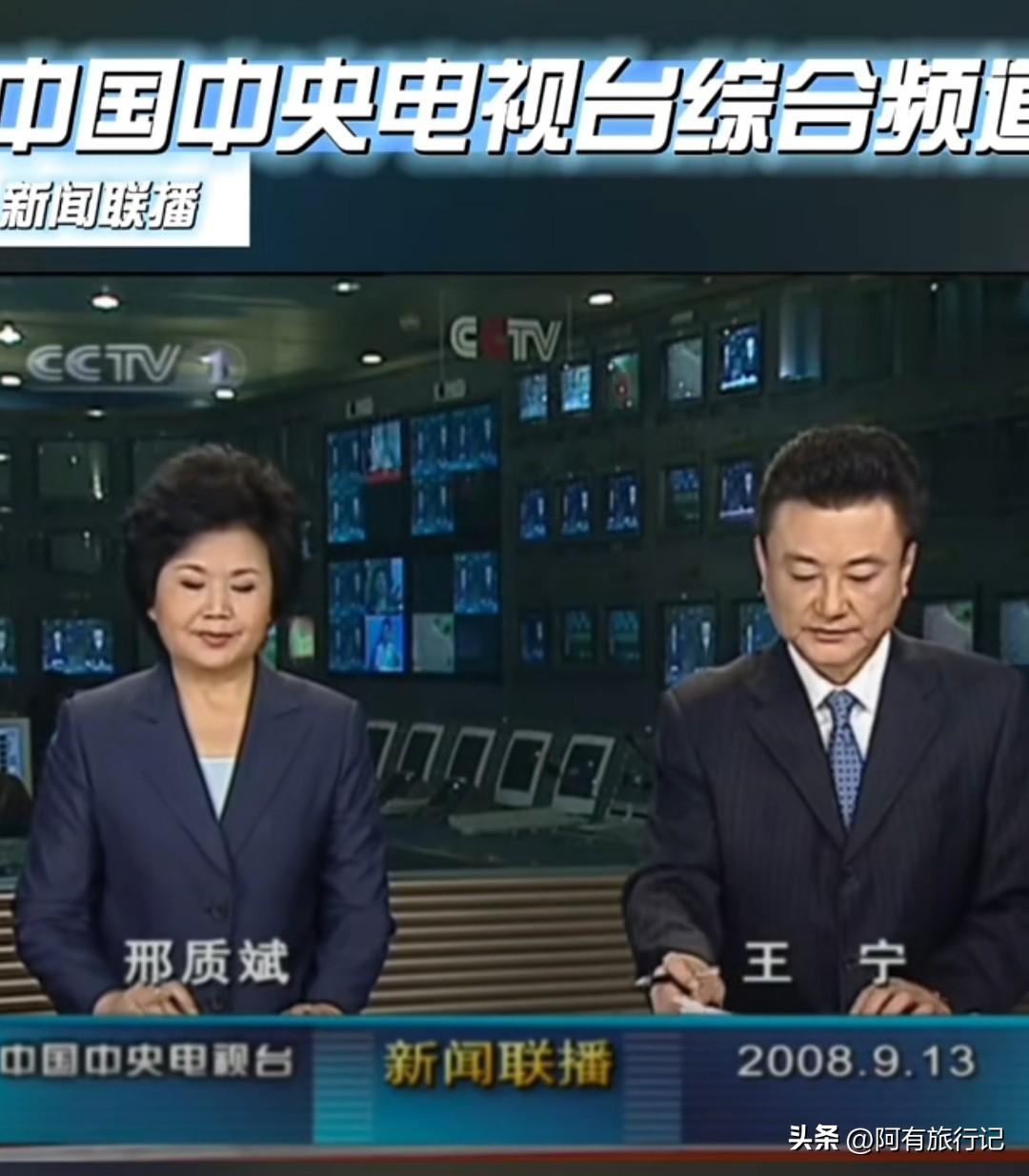 新闻联播主持人邢质斌老成这样了，岁月不饶人啊。