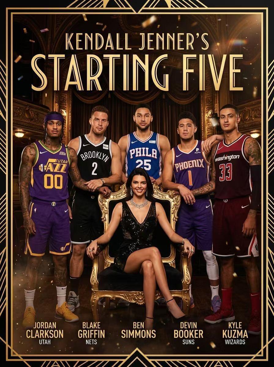 詹娜的NBA前男友们，这个阵容能不能打季后赛？ 