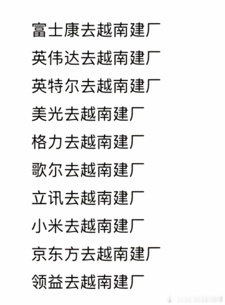 全产业链优势？ 