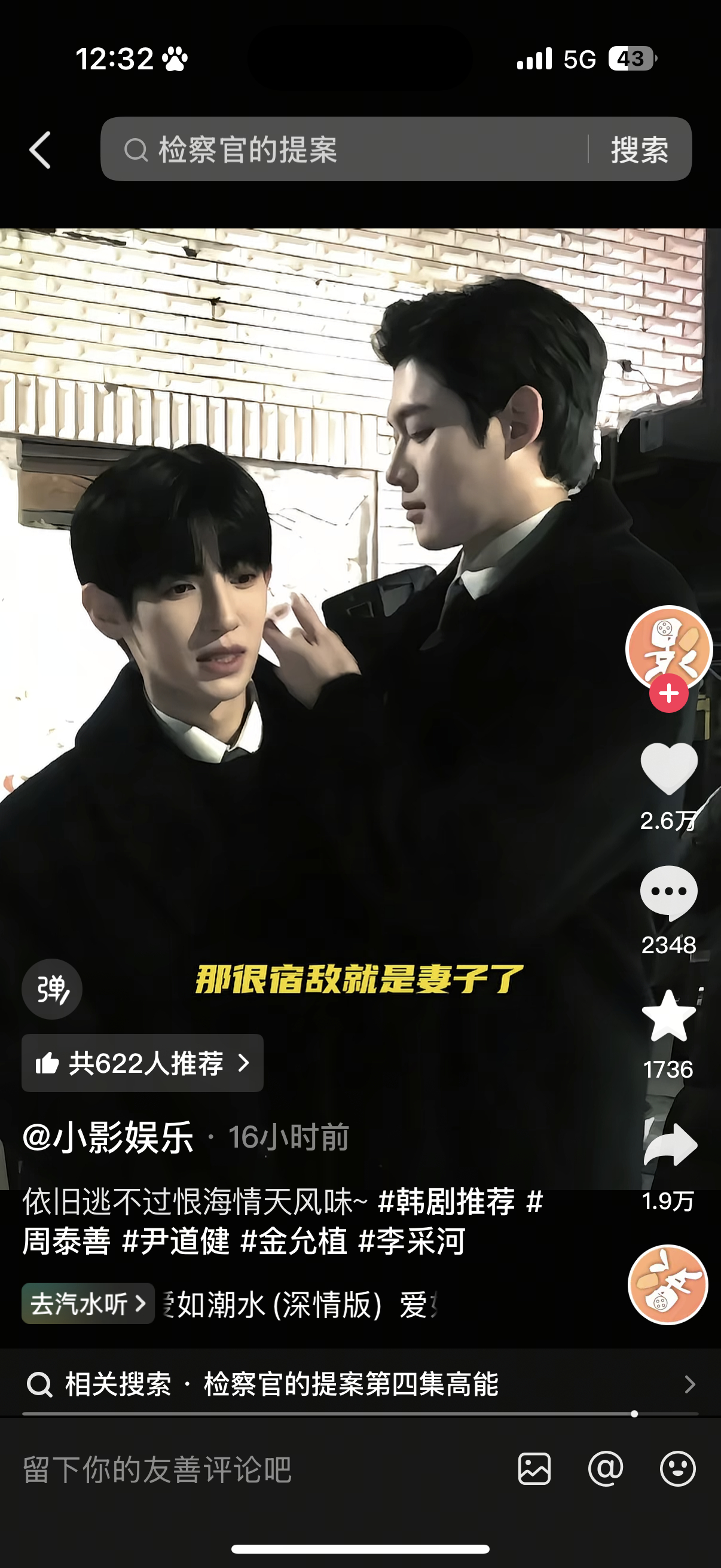 开始品鉴原著小说 