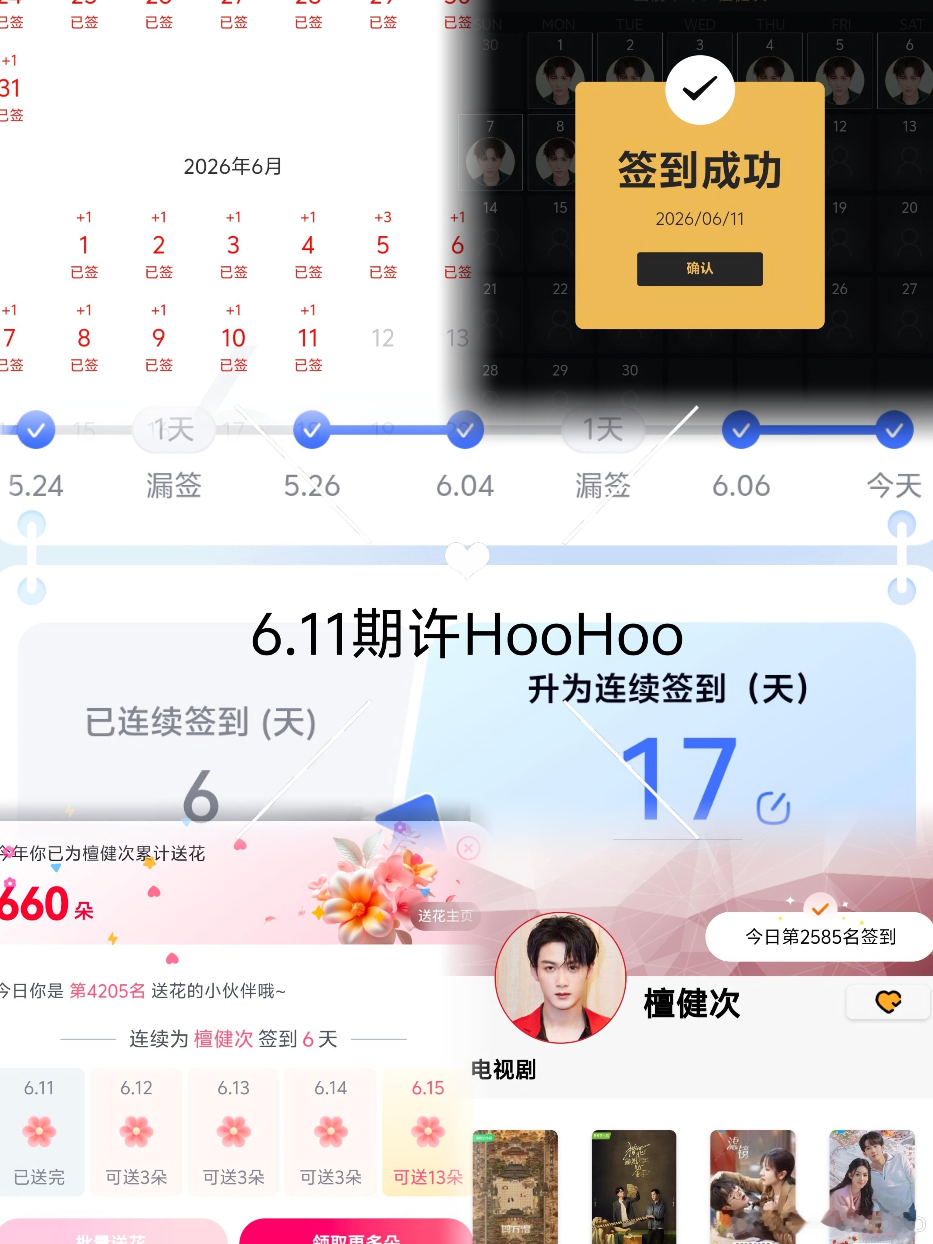 6.11日常五签不要把迷茫当成踟蹰不前的借口，踏踏实实做事，做一件是一件，你想要