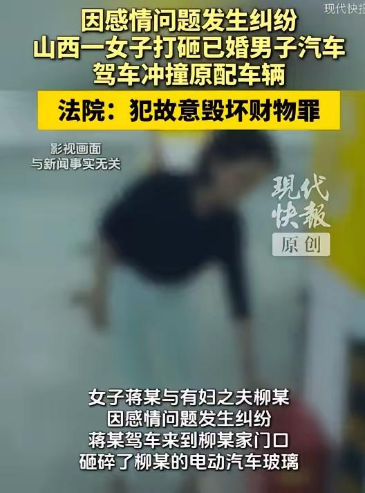 全网唏嘘！

   最荒唐的三角纠纷，

   没有一个赢家，真的太荒唐！山西这