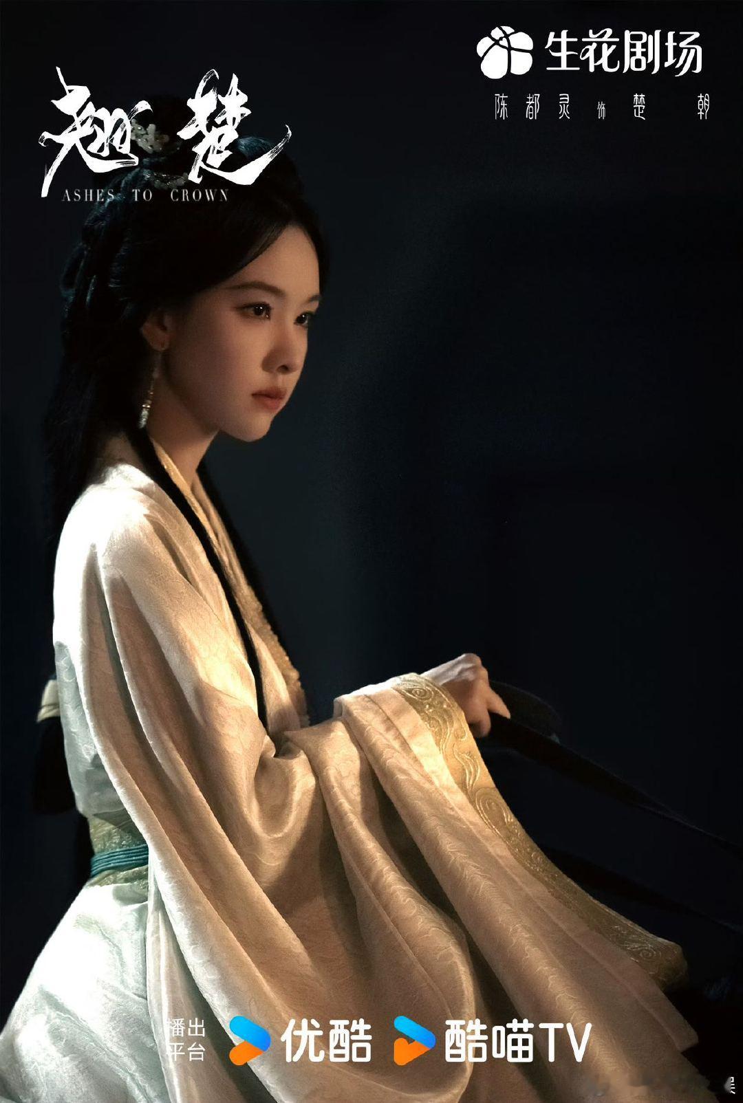 观众到底想看什么样的大女主剧 业内谈大女主剧为何频陷争议 影视公司目前最大的困境
