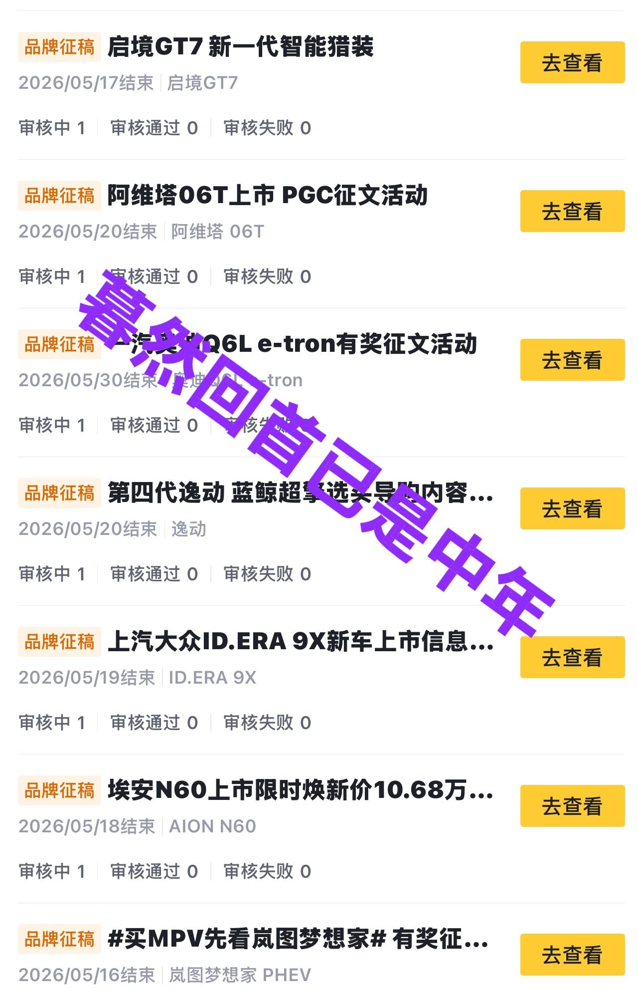 谁能告诉我，像我们这种写作人，遇到最悲催的事是什么？

今天，我就来告诉你，那就