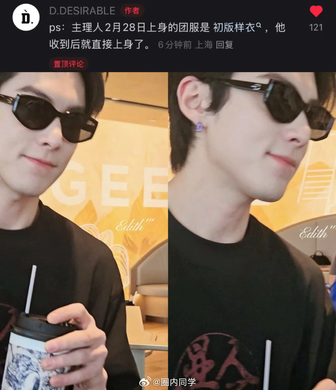 王鹤棣为大奉的兵量身打造衣服衣服还是主理人尺码的均码，收到的人要爱王鹤棣一辈子了