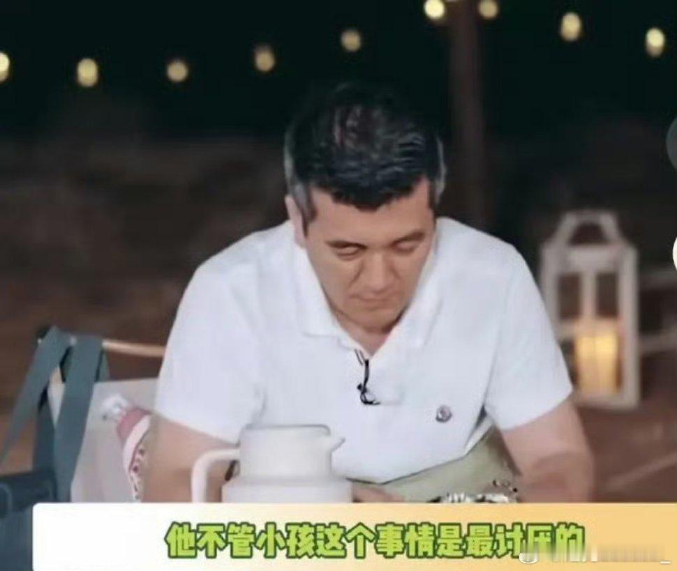 #杨子 过年了#杨子这个轻飘飘又泰然自若的姿态我一开始真没往这方面想，我还说怎么