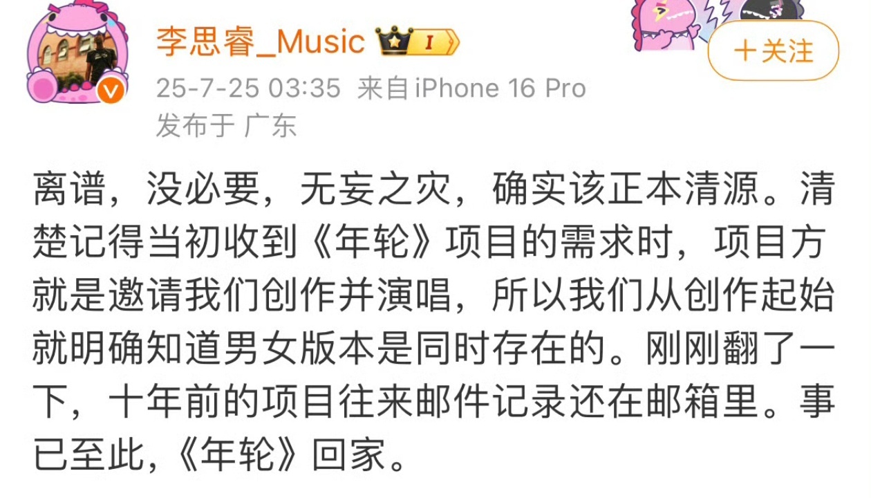 张碧晨《年轮》回家！[哈哈]原唱唱不了《年轮》，想想是不是挺讽刺的呢？[坏笑][