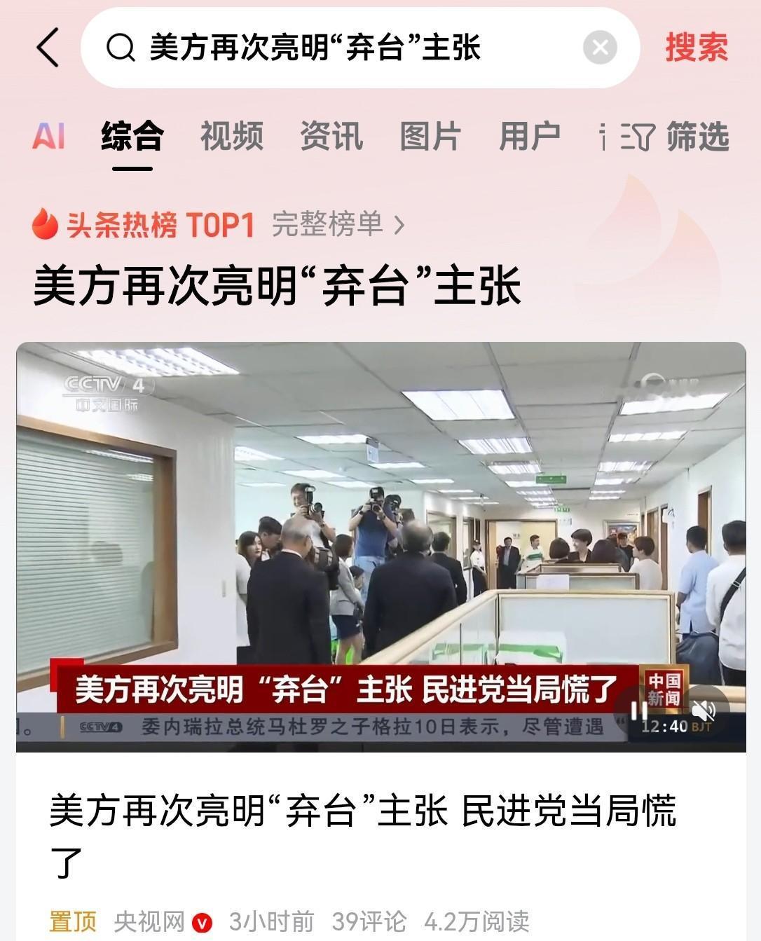 已经2026年了，相信绝大多数的人都已经看明白了局势。那就是美国绝对绝对不会插手