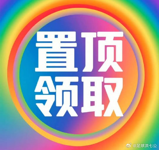 昨晚法国这场稳稳收下！🔥昨晚这场 哥伦比亚vs法国，最终也是顺利兑现，成功拿下