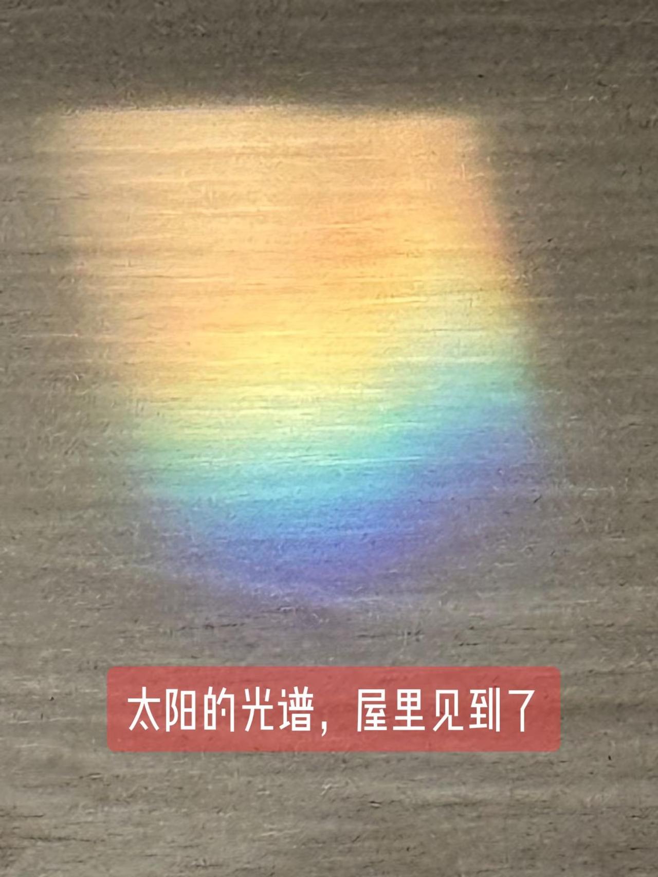 太阳的光谱，屋里见到了。把抽象的空间概念变得超直观 视觉灵感收集 艺术创作灵感源