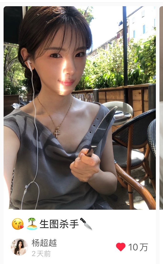 芜湖 10w了 杨超越伟大👏🏻 