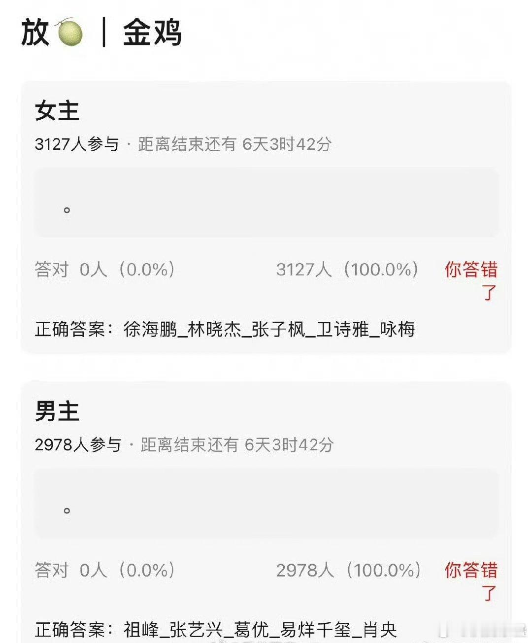 张艺兴要是这能有不如给孤注一掷提[二哈] ​​​