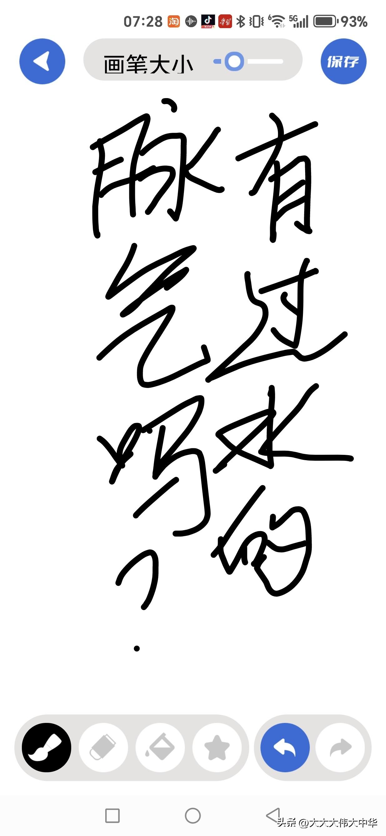 有过水之脉气吗？

“气乘风则散，界水则止”，此乃风水学之基石常识，千百年来为堪