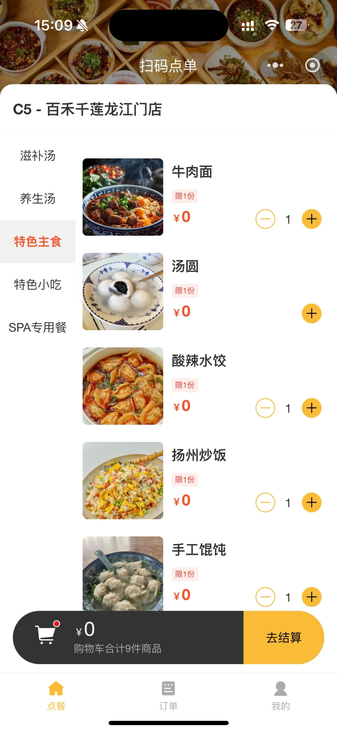 南京最牛逼的穷鬼按摩店。。。