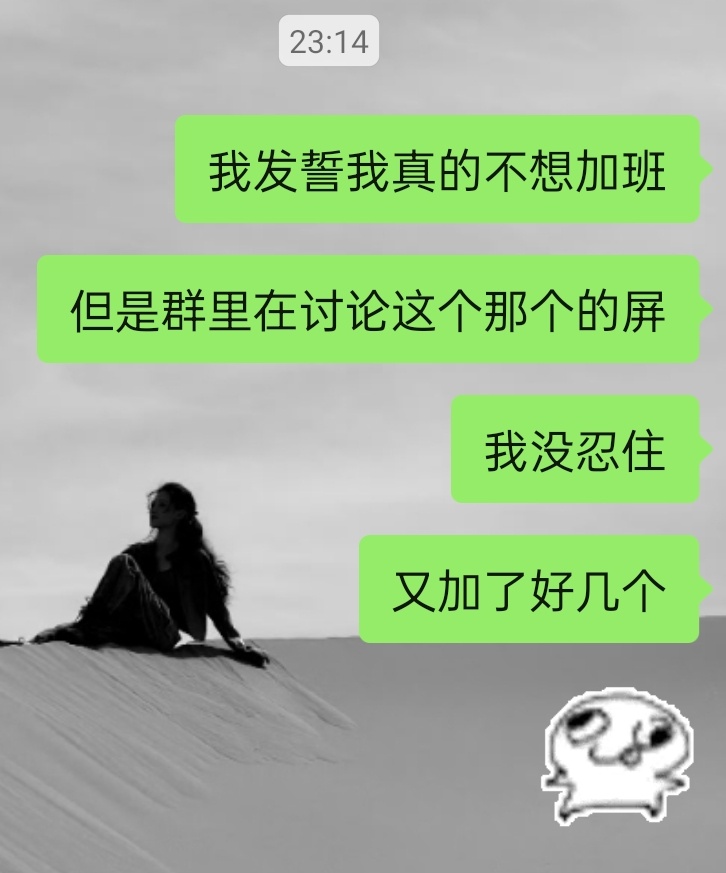 好多漂亮屏…不行做不完……好多漂亮屏…不行做不完……好多漂亮屏…不行做不完……好