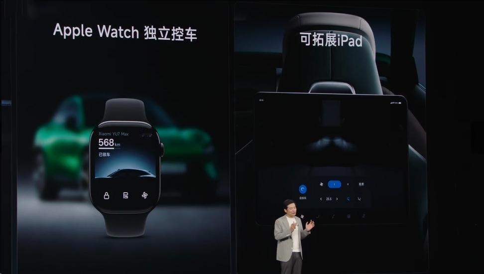 Button一键控车、灵动岛支持小米汽车APP，另外还可以用Apple Watc