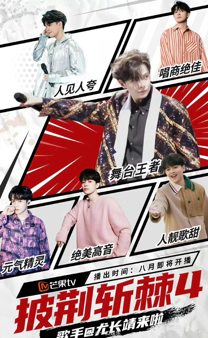 尤长靖也会陶喆怪叫 谁懂啊尤长靖做完默契小游戏突然来一段陶喆怪叫，那个反差感太好