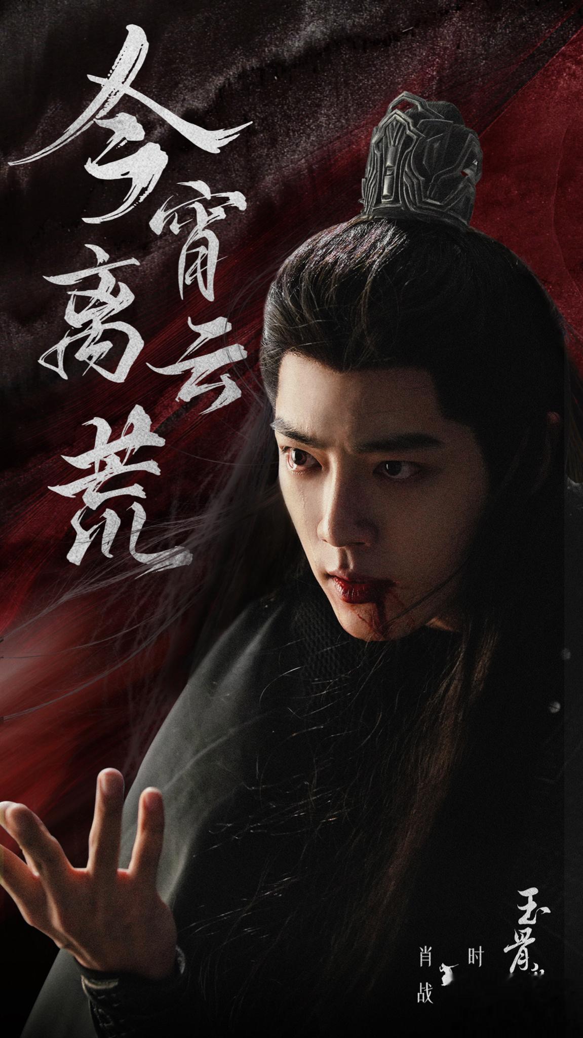 今夜入魔～ 大结局❤️ 