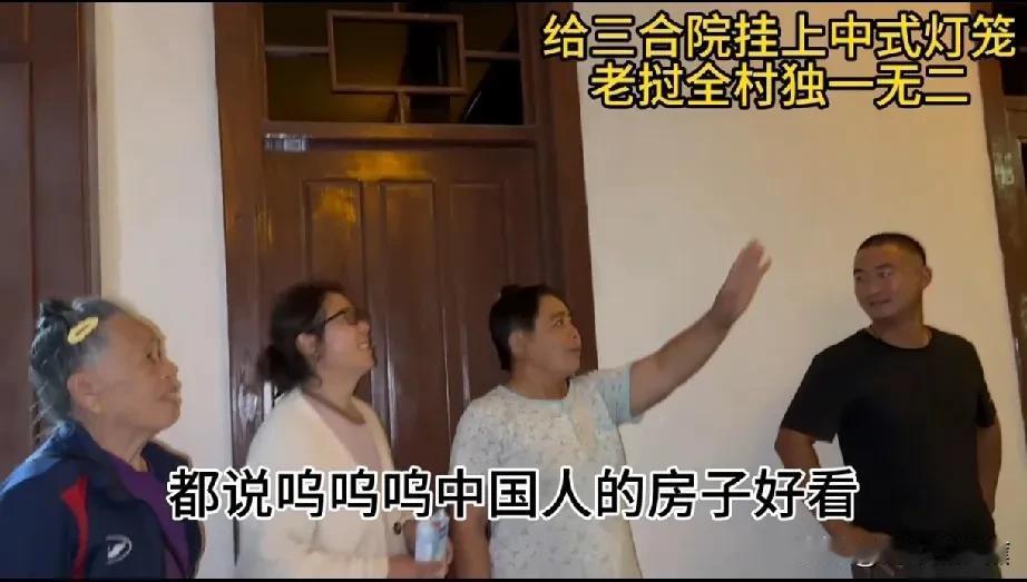 阿彪从中国购置了黄灯笼，将它们挂满了中式三合院。老挝丈母娘看见这满院的黄灯笼开心