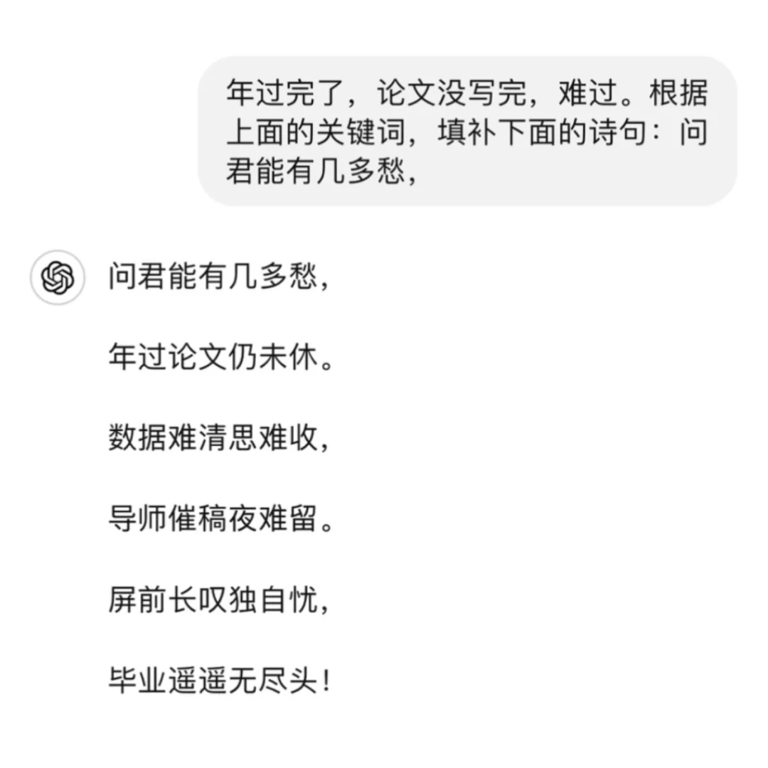 宝，你伤到我了