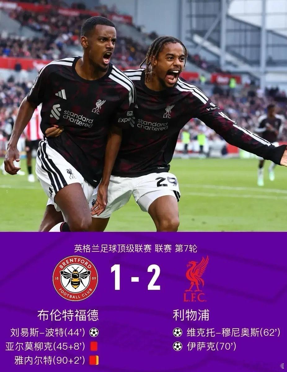 体育 北京时间10月17日22:00，英超第7轮继续进行，利物浦做客布伦特福德社