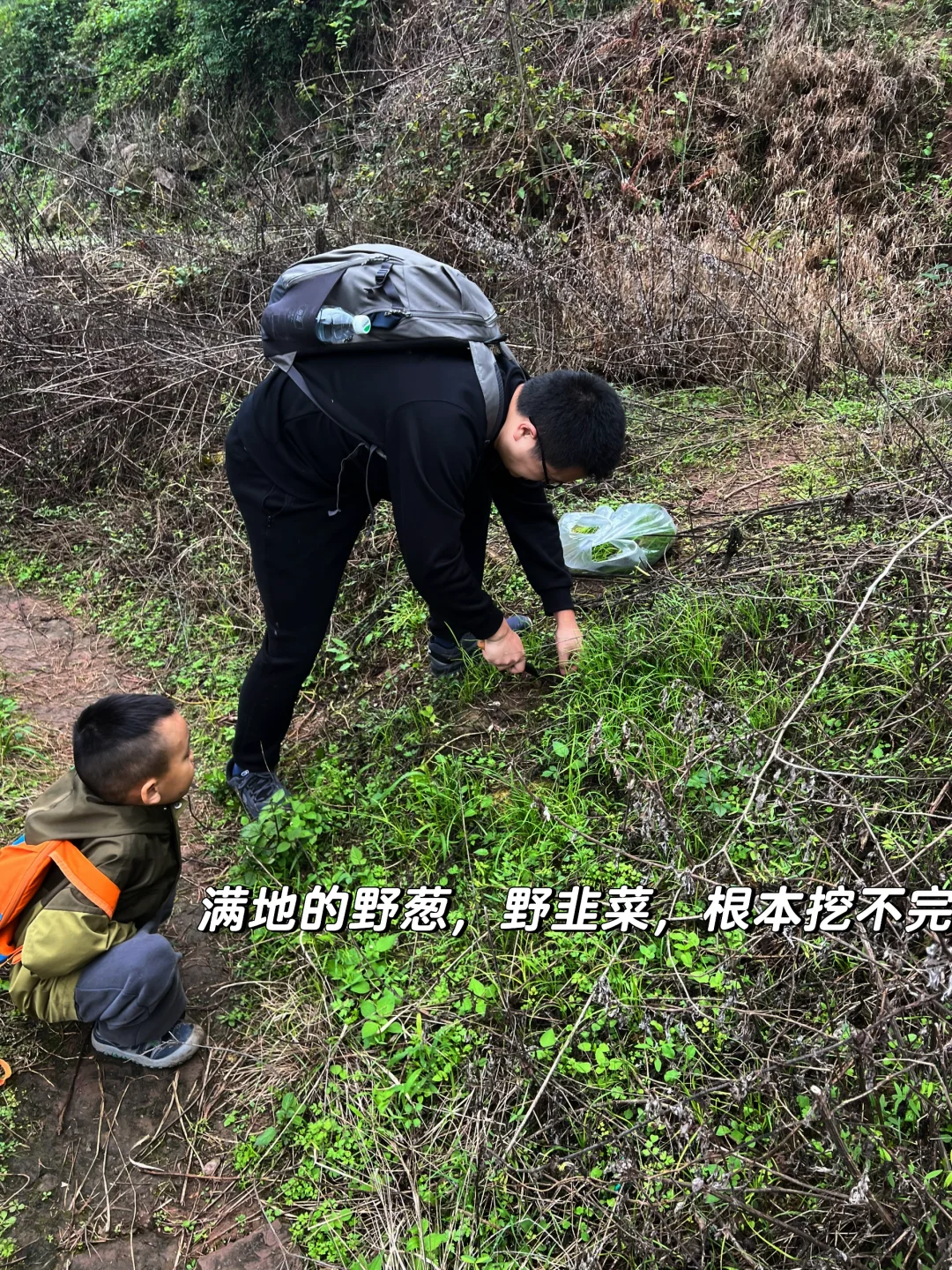 成都周边1h‼️小众冷门徒步地金堂云顶山