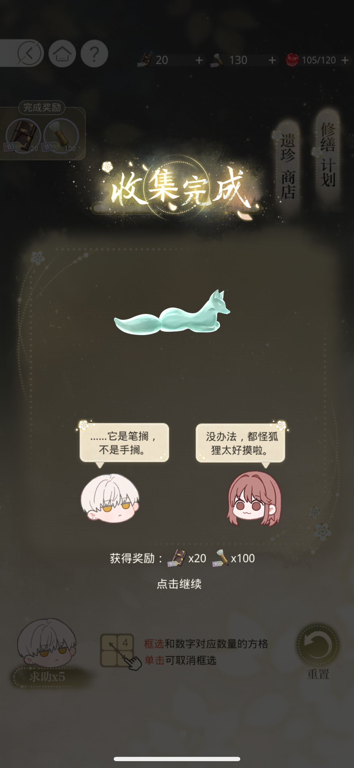 齐司礼  好美的青色，光与夜之恋最近越来越会做人了
