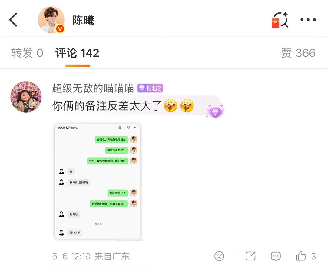 才注意到给我的备注，决定执行反制措施，对等制裁