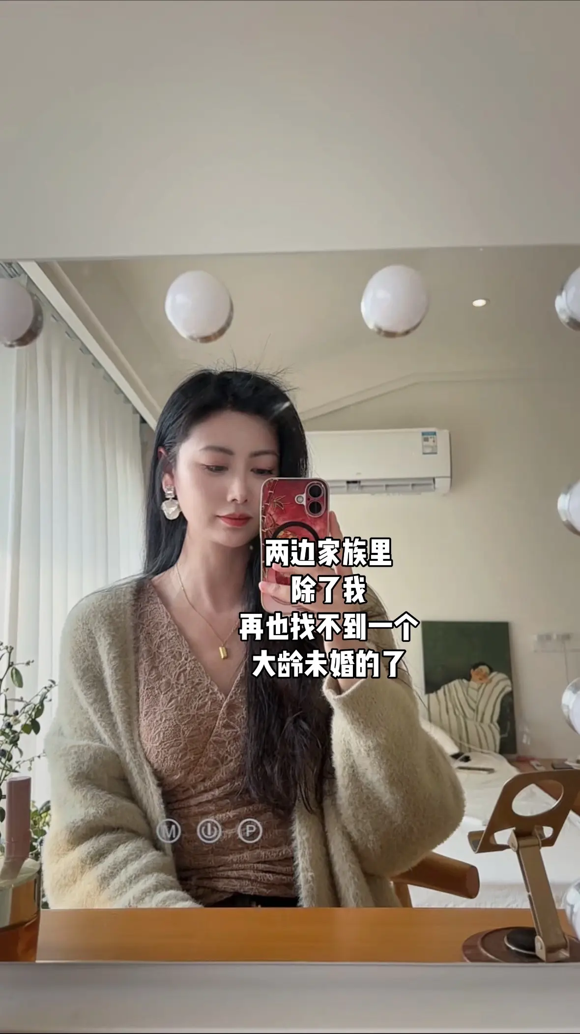 不结婚和嫁错人，哪个更遗憾？