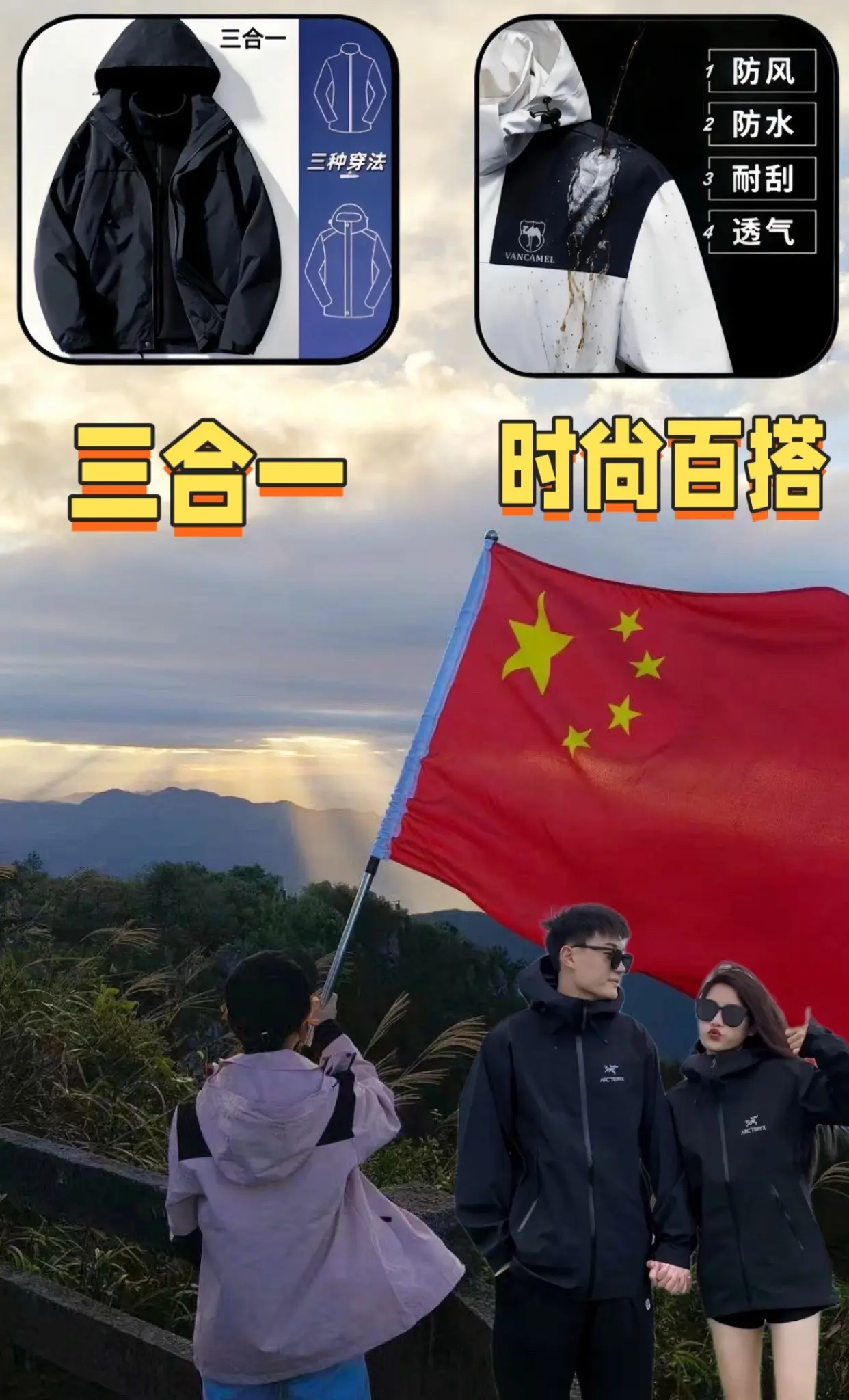 ¥99.9到手一件西域骆驼三合一冲锋衣。喜欢户外的朋友，喜欢钓鱼的兄弟...