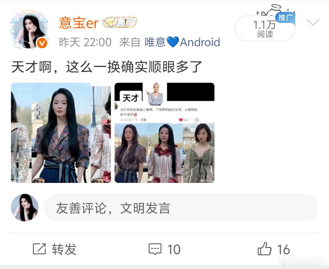 一个不经意这条都涨到1w了哇趣