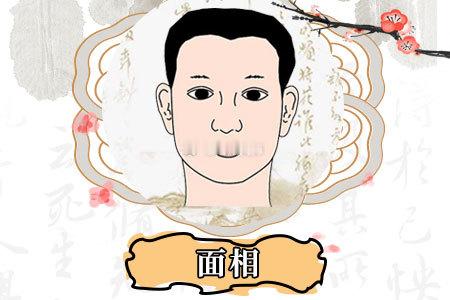 一、男人长虎牙桃花运长虎牙的男人在对待女人方面很有经验，他们只要跟女人交往一段短