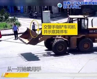 2016年8月7日，在陕西省洋县发生了一起严重的暴力事件。根据报道，事件的起因是