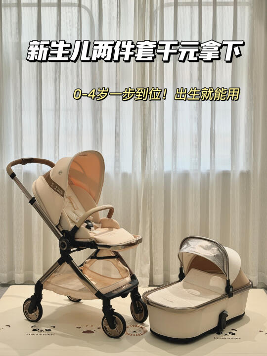 拆开之后的婴儿车，瞬间不想送人了…
