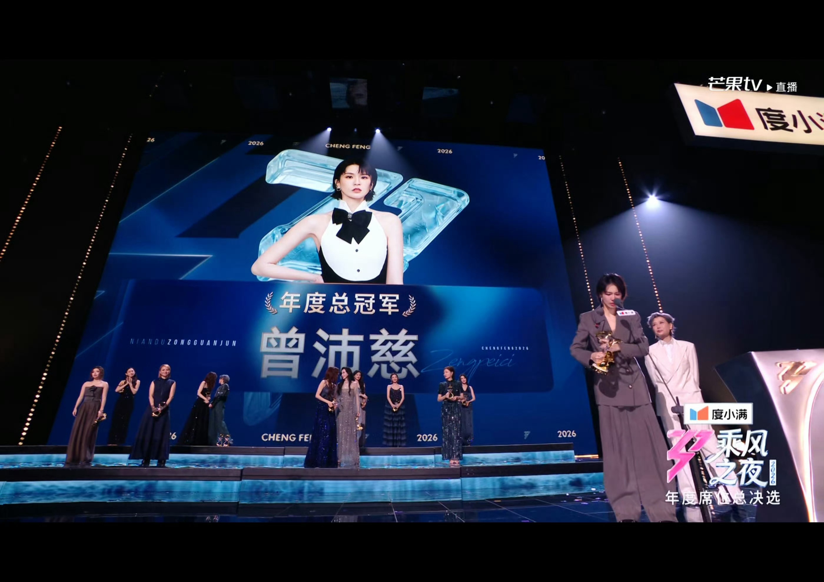 曾沛慈年度总冠军实至名归！ 