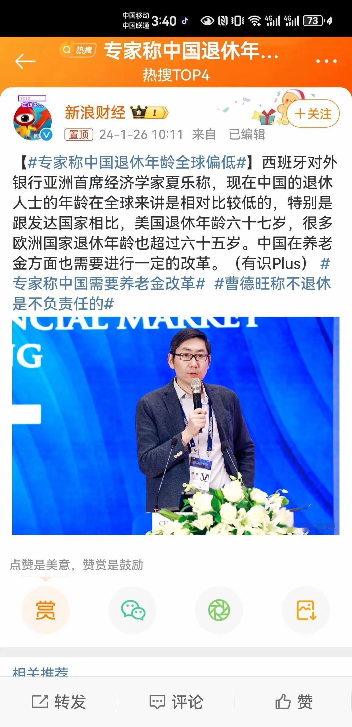 中国退休年龄全球偏低？能比比劳动强度跟生命质量吗？

记得之前有数据显示：国人加